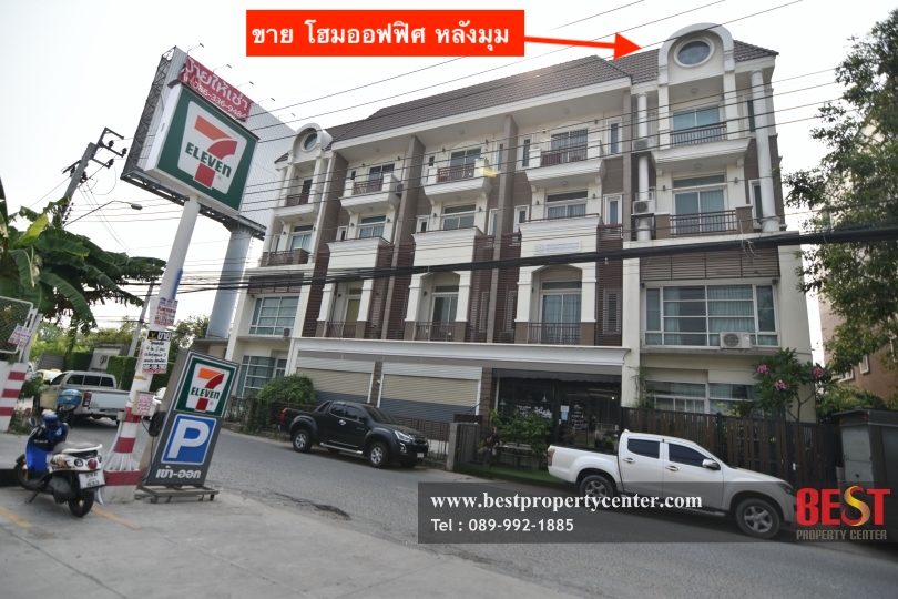 ขาย โฮมออฟฟิส หมู่บ้าน พรีเมี่ยม เพลส 8 เอกมัย - รามอินทรา  (Premium Place 8  Ekkamai - Ramindra) หลังมุม ติดถนนใหญ่ ใกล้ เลียบด่วน รามอินทรา เหมาะทำออฟฟิส โชว์รูม และ พักอาศัย