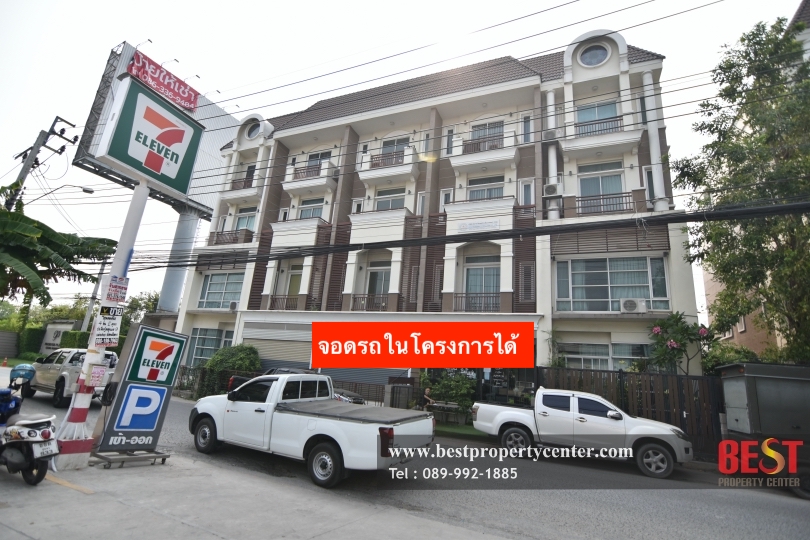 ขาย โฮมออฟฟิส หมู่บ้าน พรีเมี่ยม เพลส 8 เอกมัย - รามอินทรา  (Premium Place 8  Ekkamai - Ramindra) หลังมุม ติดถนนใหญ่ ใกล้ เลียบด่วน รามอินทรา เหมาะทำออฟฟิส โชว์รูม และ พักอาศัย