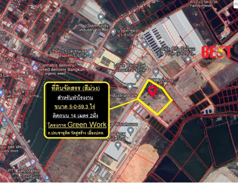 ที่ดินเปล่า สำหรับ สร้าง โกดัง โรงงาน แปลงมุม ขนาด 5-0-59.3 ไร่ ถ.ประชาอุทิศ-วัดคู่สร้าง ติดถนน 2 ฝั่ง  ผังสีม่วง