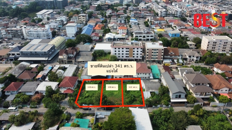 ขาย ที่ดินถมแล้ว 341 ตรว. ซอย ลาดพร้าว 64 แยก 8 (แบ่งได้) เหมาะสำหรับสร้างบ้าน HomeOffice Apartment หรือ ลงทุน ซื้อเก็บรับรองไม่ผิดหวัง